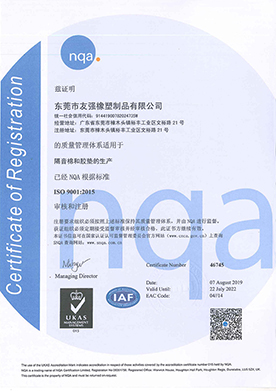 ISO9001